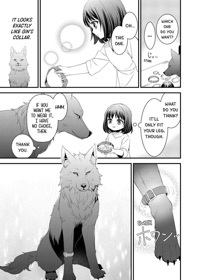 hottoite_kudasai_juuma_to_cheat_life_tanoshii_mitai_2_17