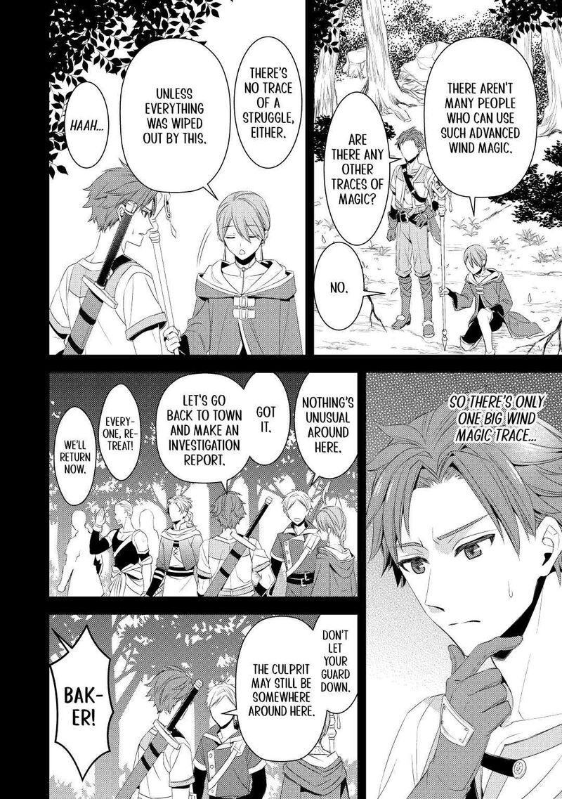 hottoite_kudasai_juuma_to_cheat_life_tanoshii_mitai_2_2
