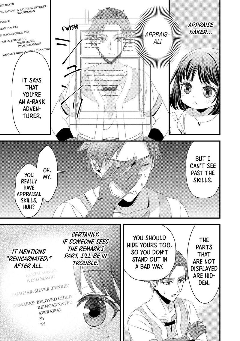 hottoite_kudasai_juuma_to_cheat_life_tanoshii_mitai_2_21