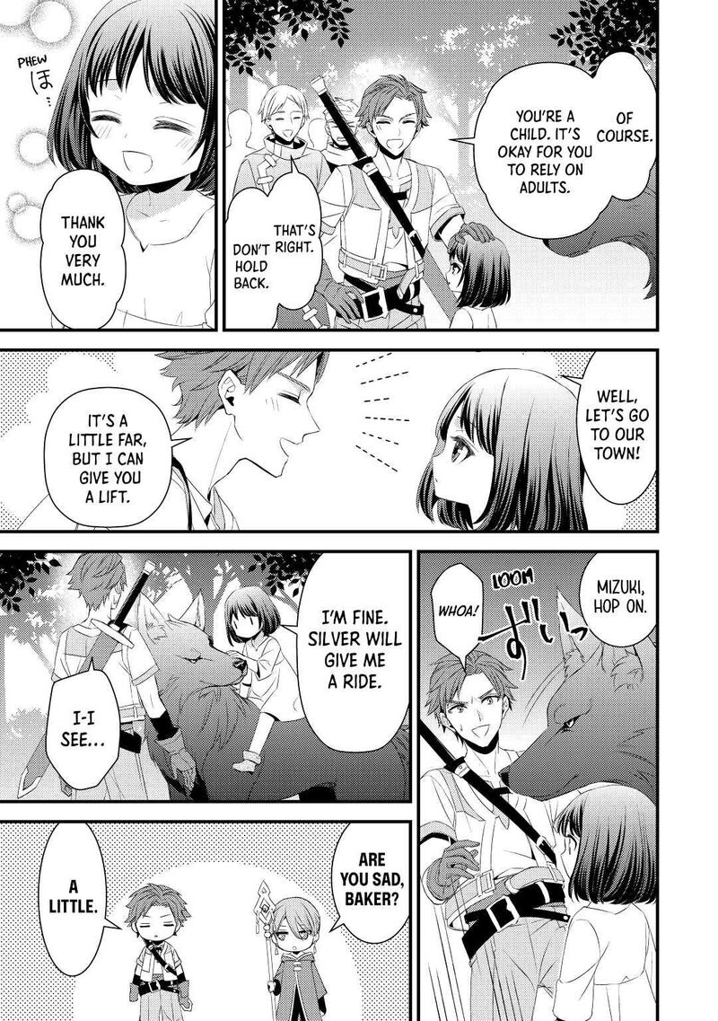 hottoite_kudasai_juuma_to_cheat_life_tanoshii_mitai_2_9