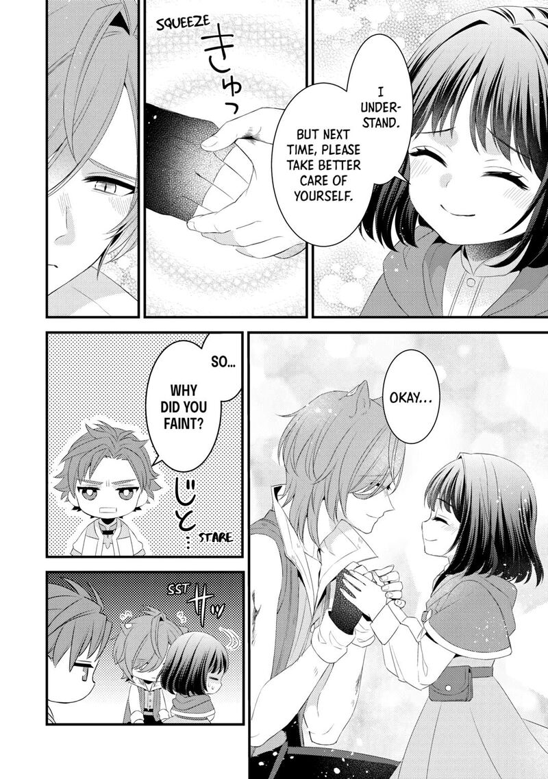 hottoite_kudasai_juuma_to_cheat_life_tanoshii_mitai_20_16