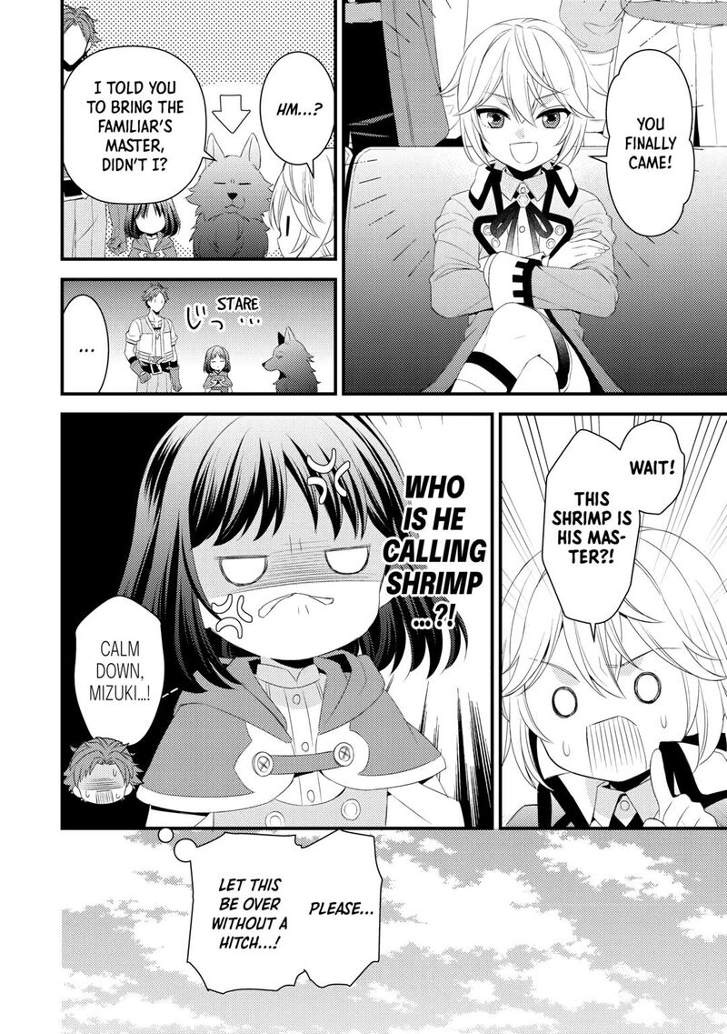 hottoite_kudasai_juuma_to_cheat_life_tanoshii_mitai_21_20
