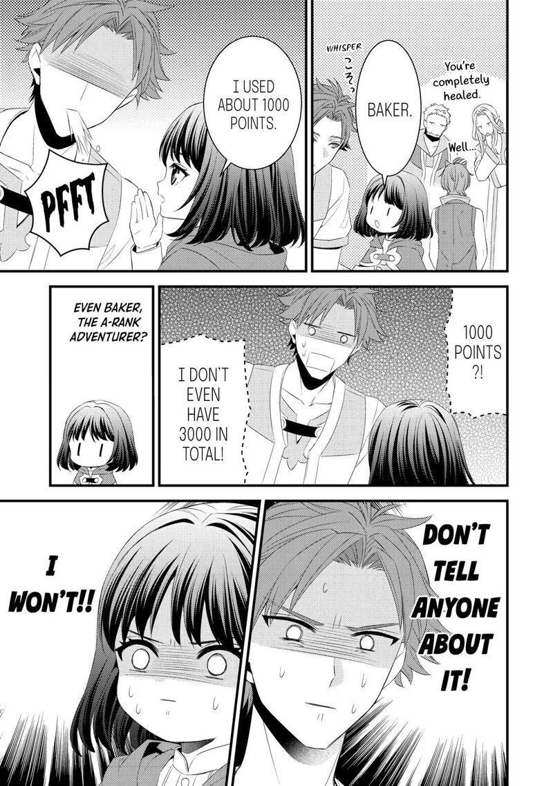 hottoite_kudasai_juuma_to_cheat_life_tanoshii_mitai_21_7