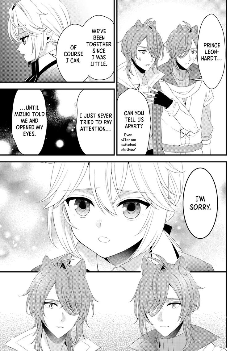 hottoite_kudasai_juuma_to_cheat_life_tanoshii_mitai_23_11