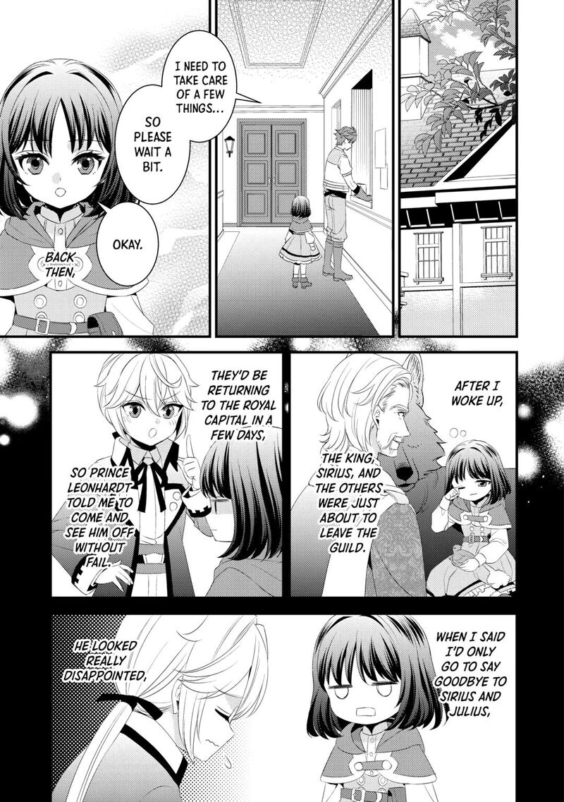 hottoite_kudasai_juuma_to_cheat_life_tanoshii_mitai_23_13