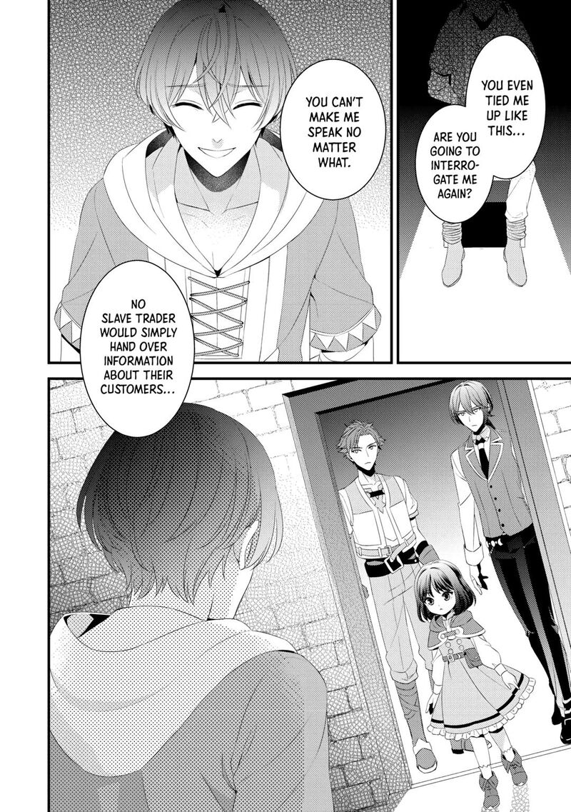 hottoite_kudasai_juuma_to_cheat_life_tanoshii_mitai_23_16