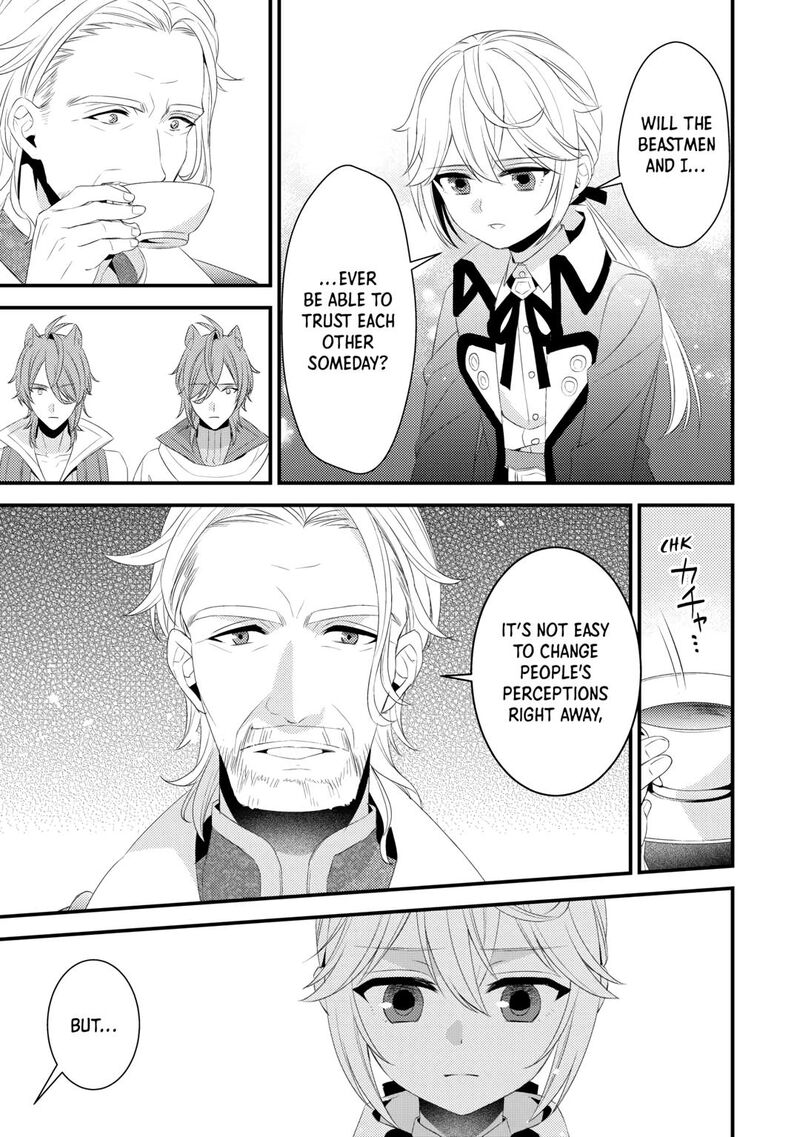 hottoite_kudasai_juuma_to_cheat_life_tanoshii_mitai_23_9