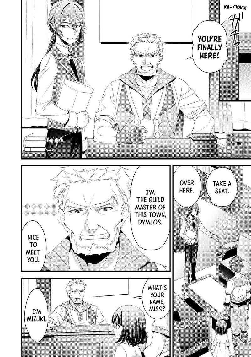 hottoite_kudasai_juuma_to_cheat_life_tanoshii_mitai_3_14