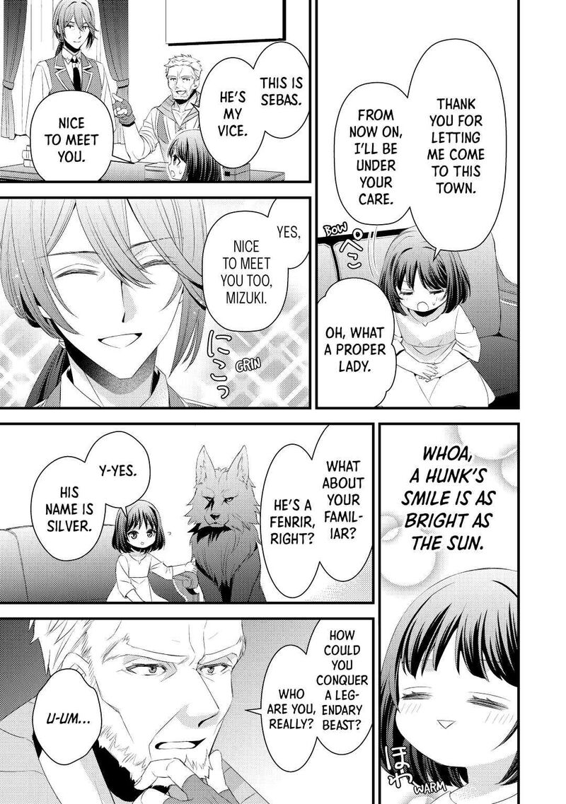 hottoite_kudasai_juuma_to_cheat_life_tanoshii_mitai_3_15