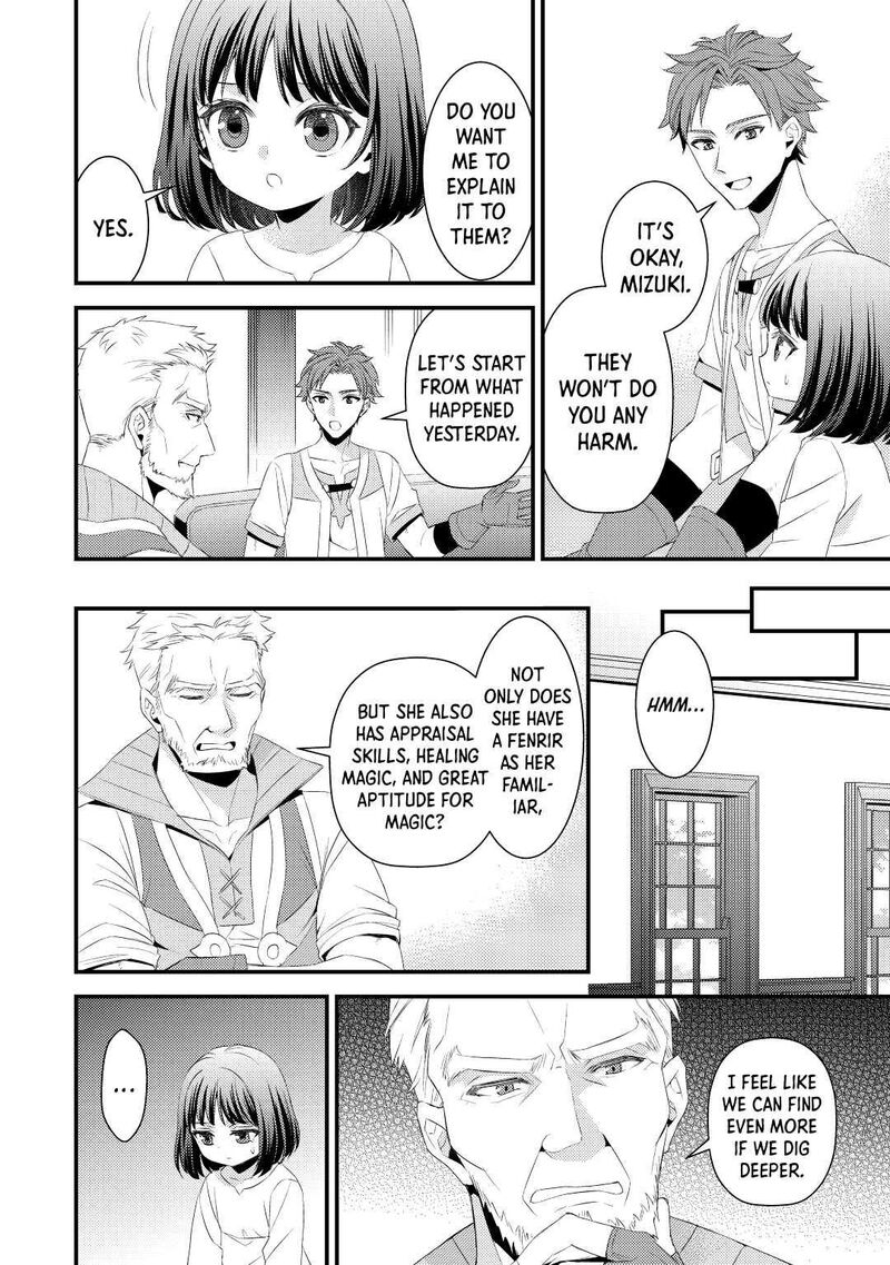 hottoite_kudasai_juuma_to_cheat_life_tanoshii_mitai_3_16