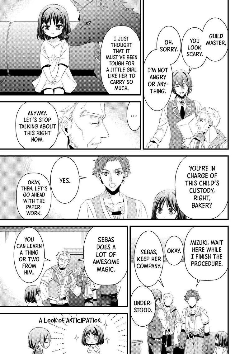 hottoite_kudasai_juuma_to_cheat_life_tanoshii_mitai_3_17