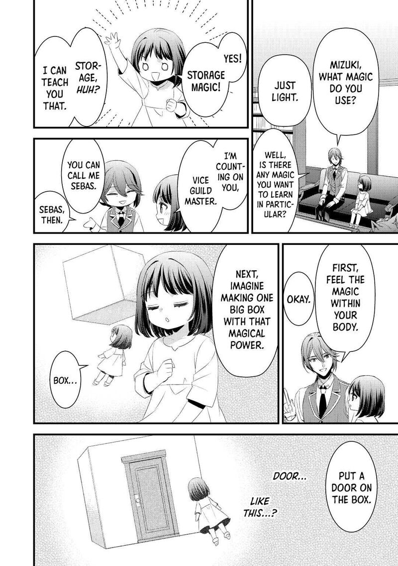 hottoite_kudasai_juuma_to_cheat_life_tanoshii_mitai_3_20