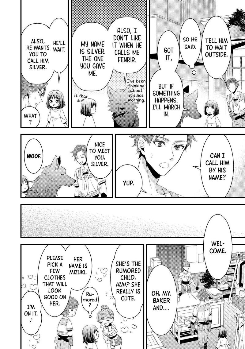 hottoite_kudasai_juuma_to_cheat_life_tanoshii_mitai_3_28