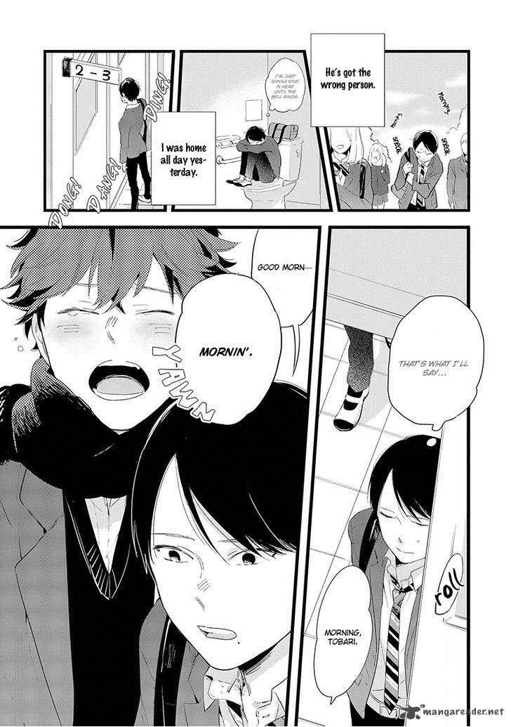 houkago_edge_1_13