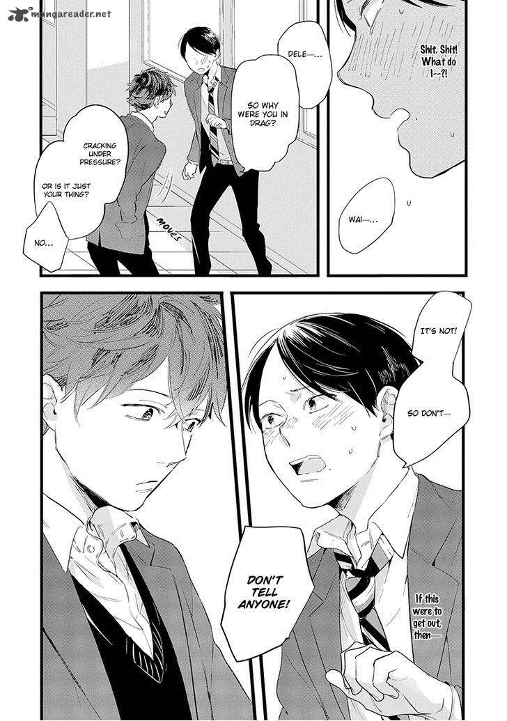 houkago_edge_1_17