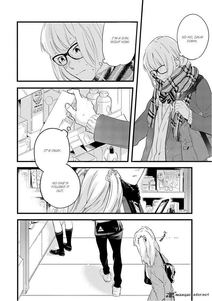 houkago_edge_1_6
