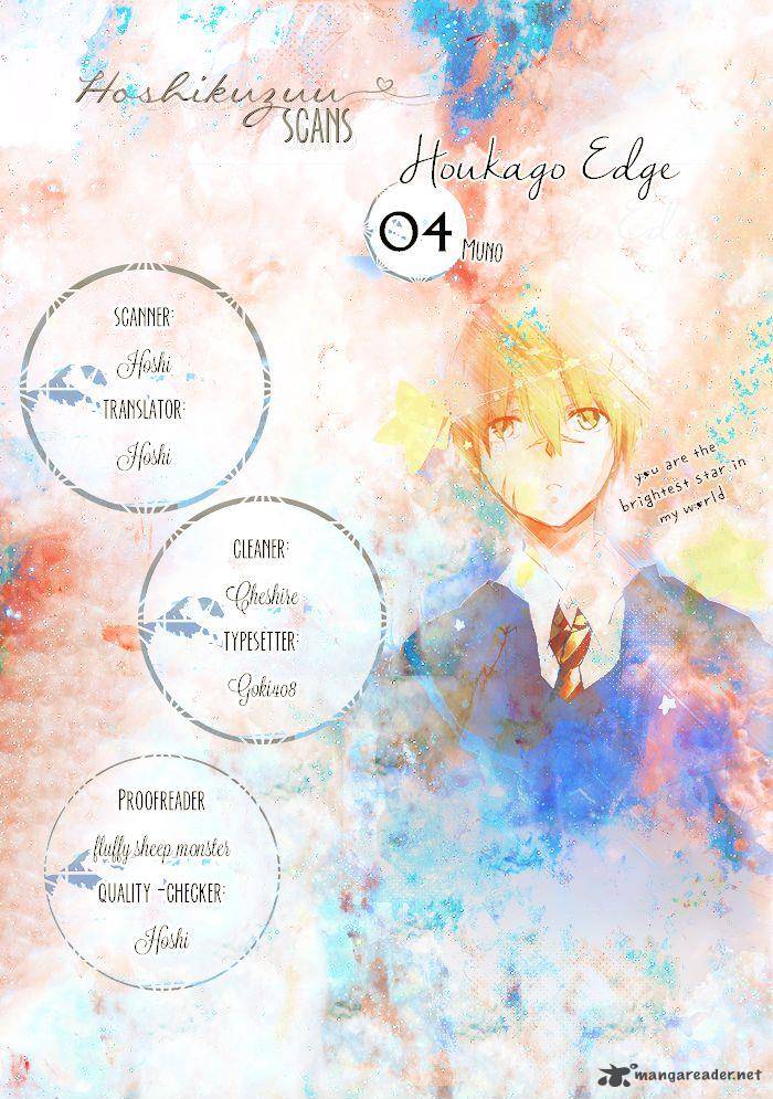 houkago_edge_4_36