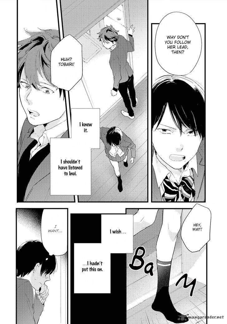 houkago_edge_4_4
