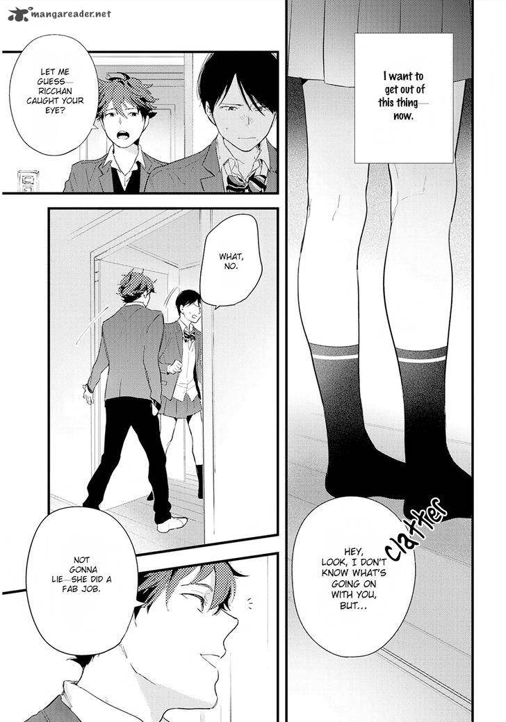 houkago_edge_4_5