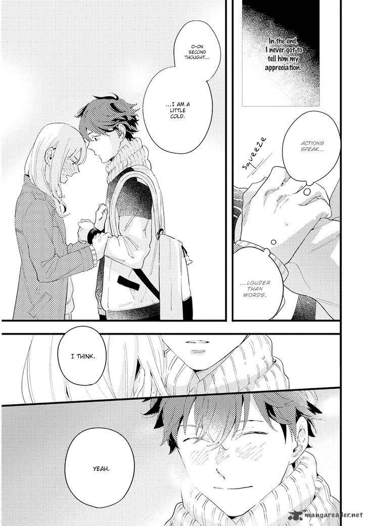 houkago_edge_5_25