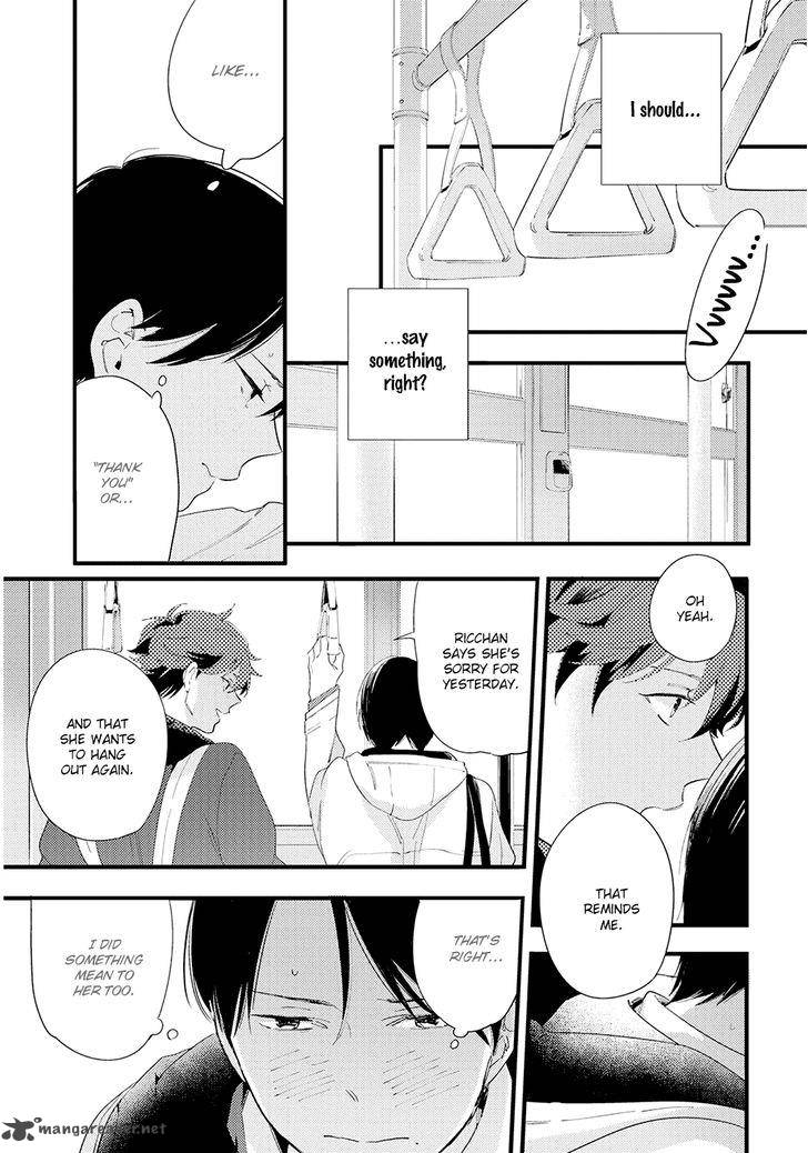 houkago_edge_5_3