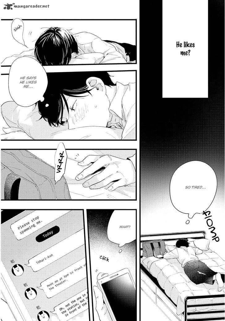 houkago_edge_5_9