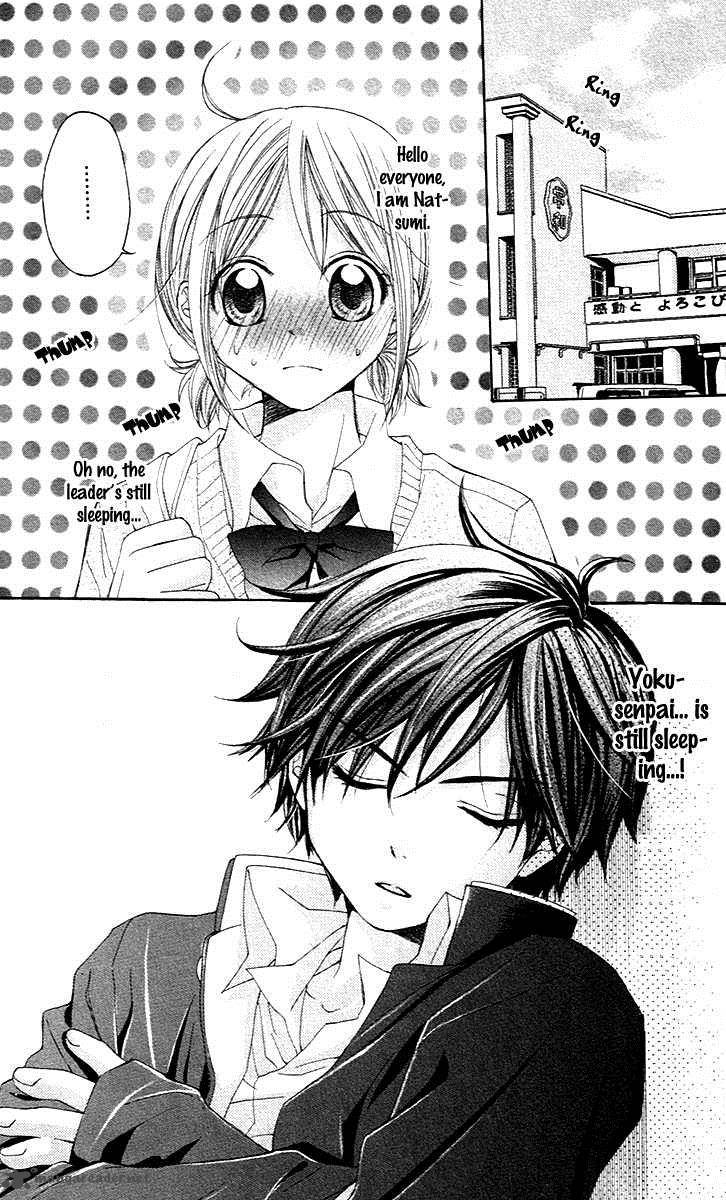 houkago_orange_2_12