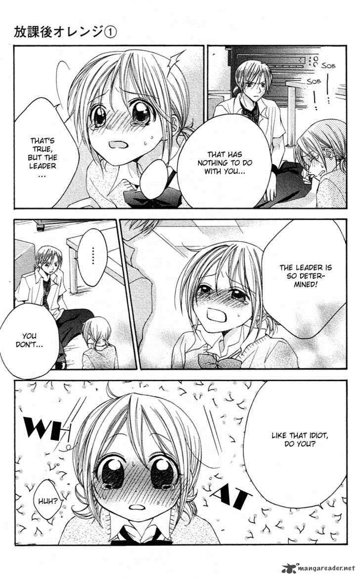 houkago_orange_2_23