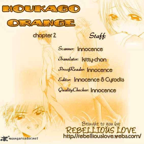 houkago_orange_2_4