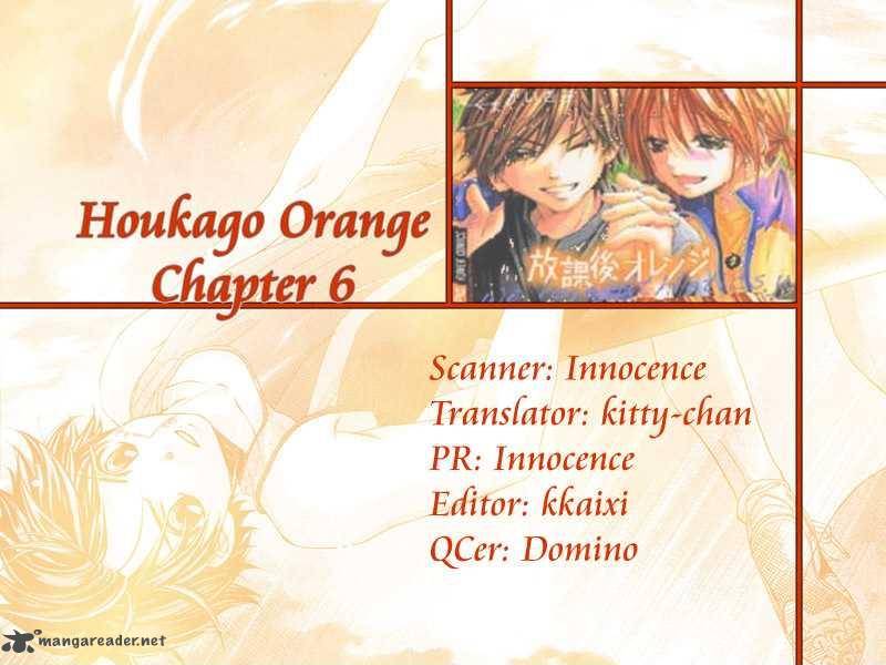 houkago_orange_6_34