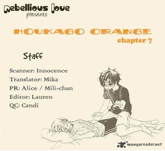 houkago_orange_7_4