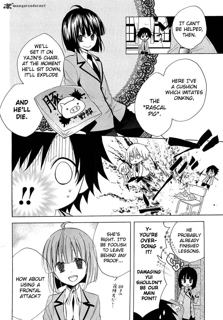 houou_gakuen_misoragumi_10_10