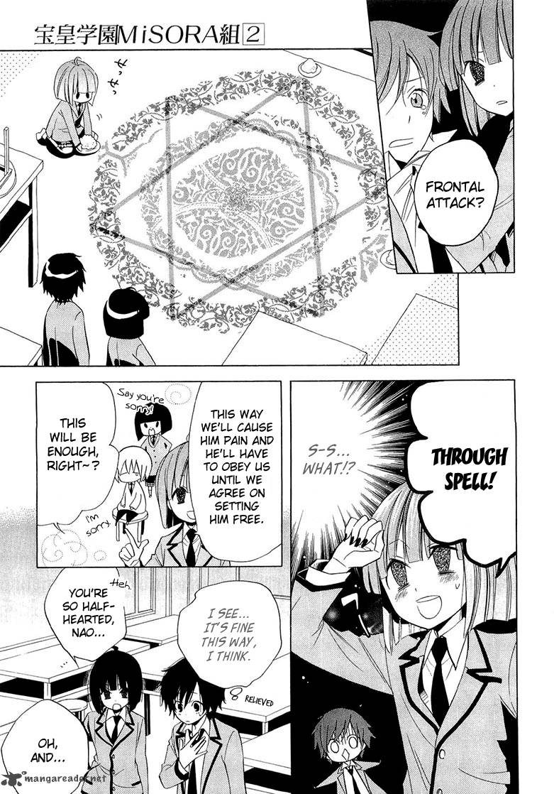 houou_gakuen_misoragumi_10_11