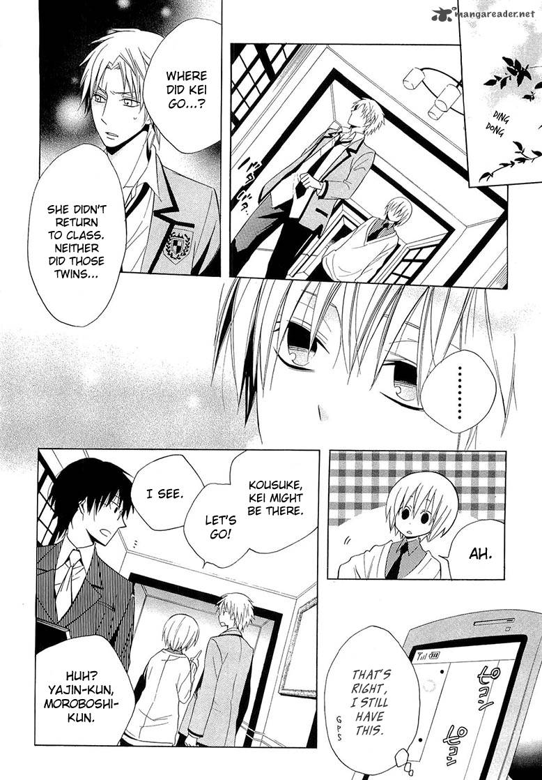 houou_gakuen_misoragumi_10_14
