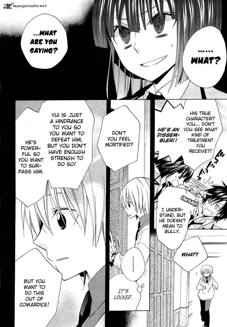 houou_gakuen_misoragumi_10_18