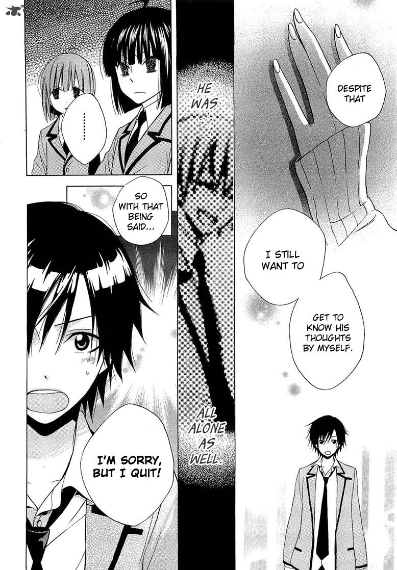 houou_gakuen_misoragumi_10_24