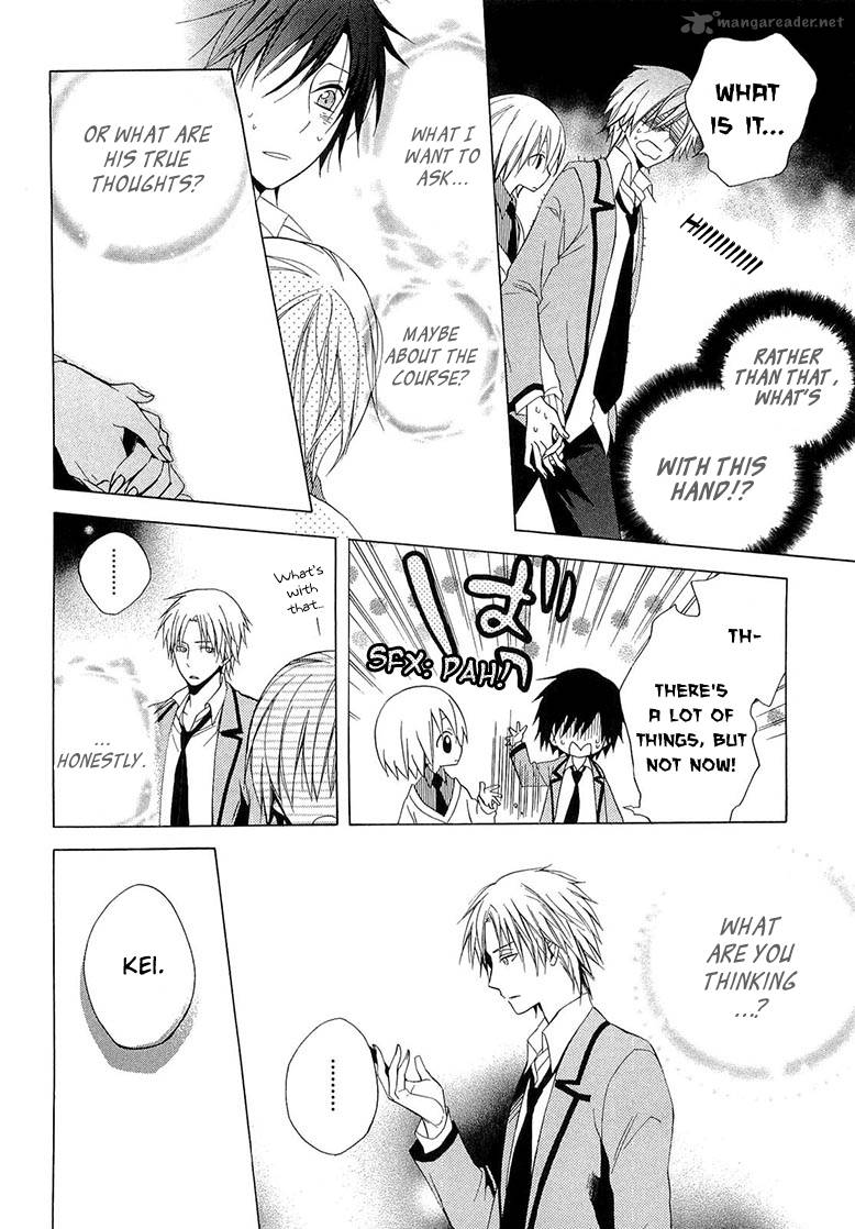 houou_gakuen_misoragumi_10_33