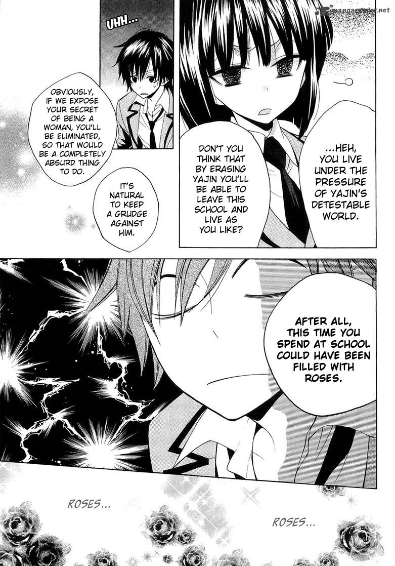 houou_gakuen_misoragumi_10_5