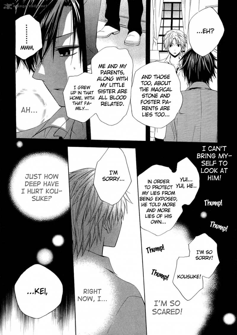 houou_gakuen_misoragumi_15_15