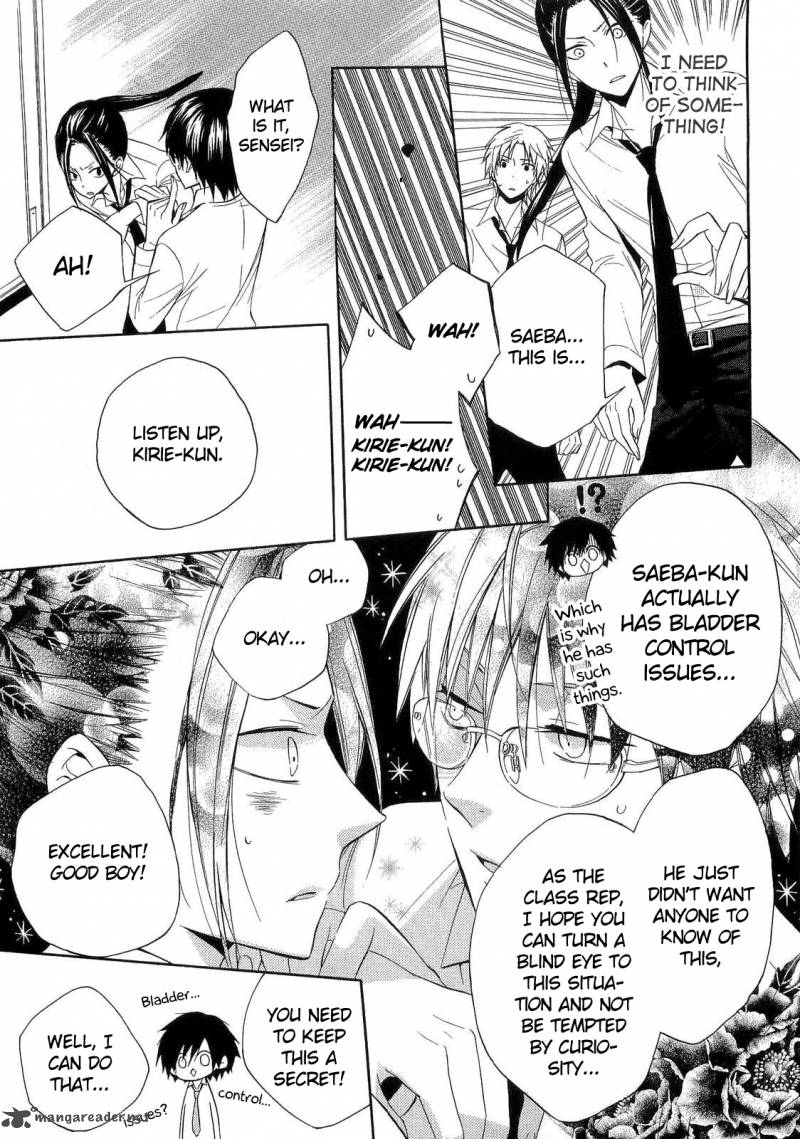 houou_gakuen_misoragumi_15_6