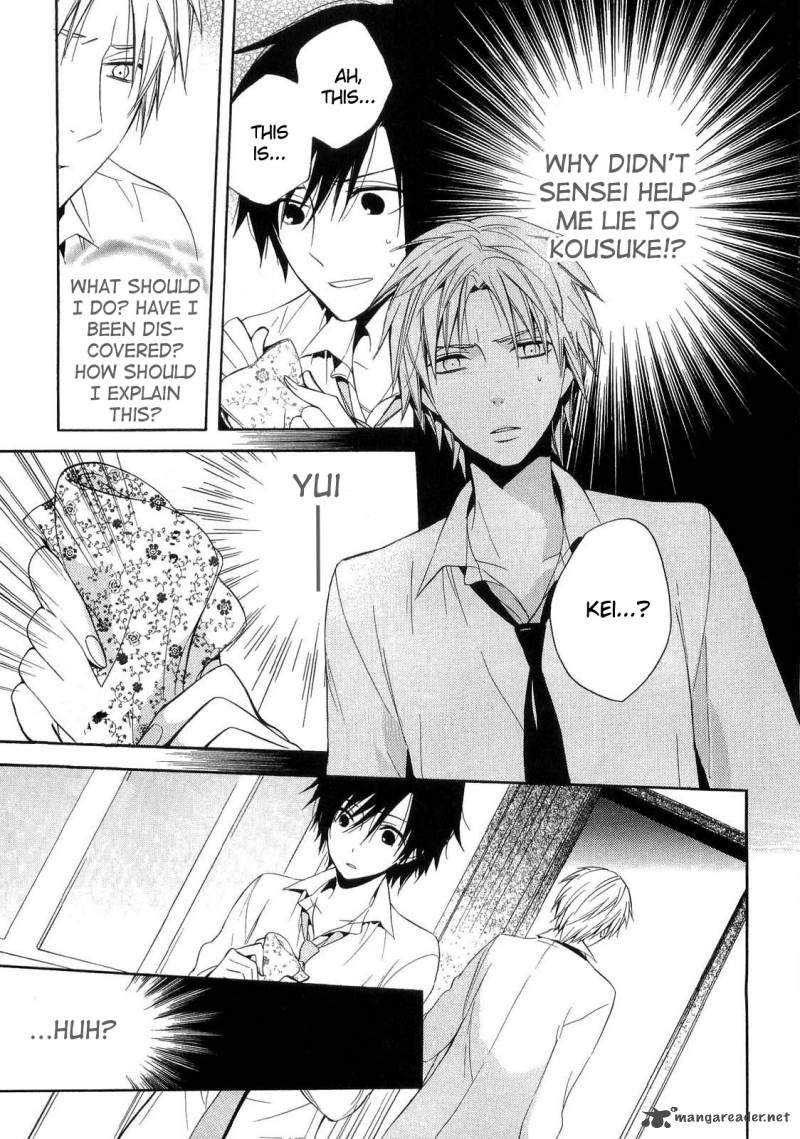 houou_gakuen_misoragumi_15_8