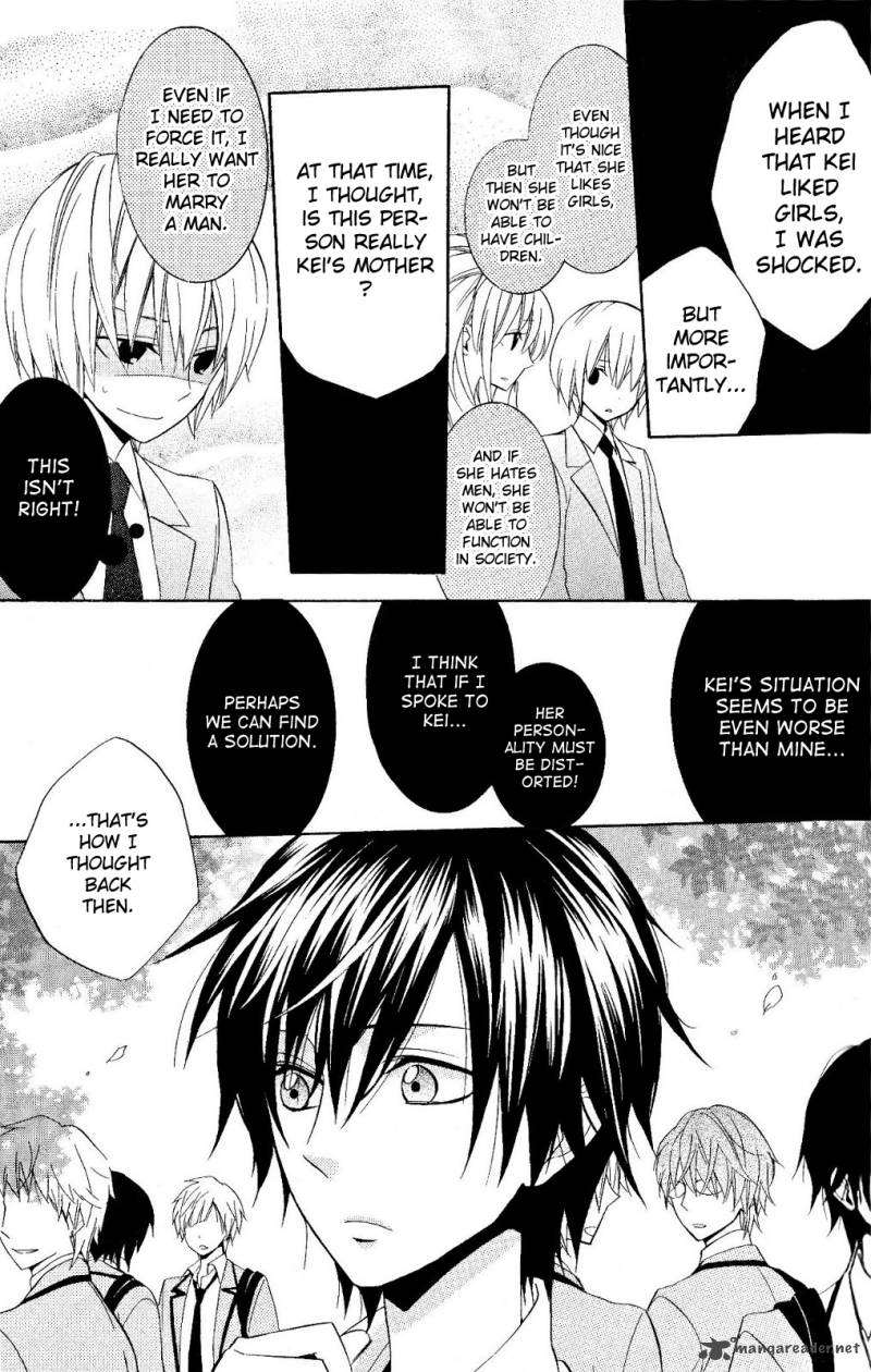 houou_gakuen_misoragumi_19_12
