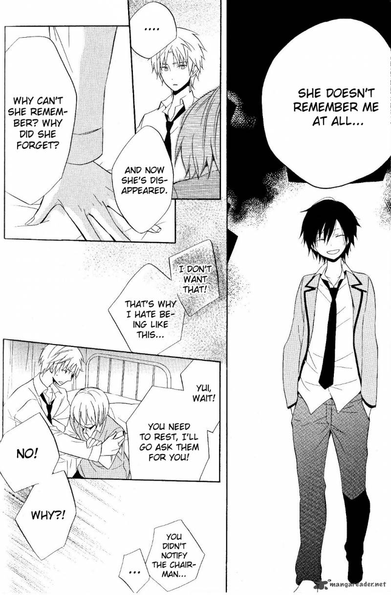 houou_gakuen_misoragumi_19_15