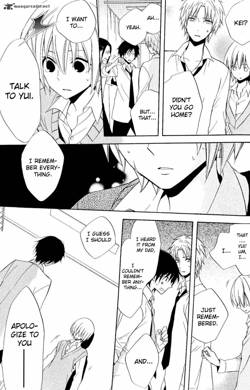 houou_gakuen_misoragumi_19_18