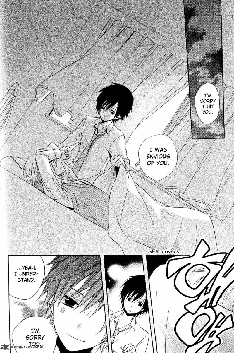houou_gakuen_misoragumi_19_29