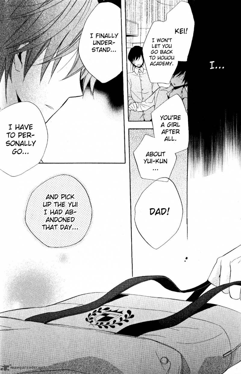 houou_gakuen_misoragumi_19_9