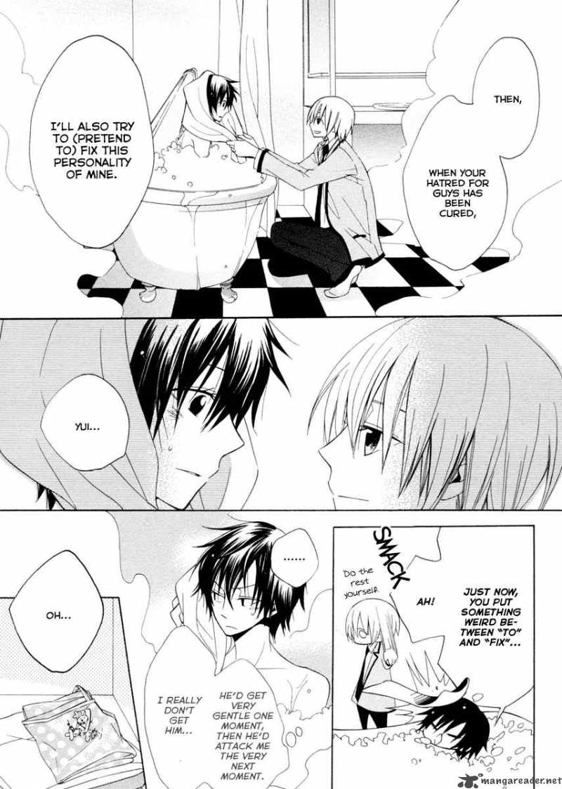 houou_gakuen_misoragumi_3_23