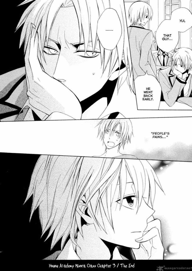 houou_gakuen_misoragumi_3_26