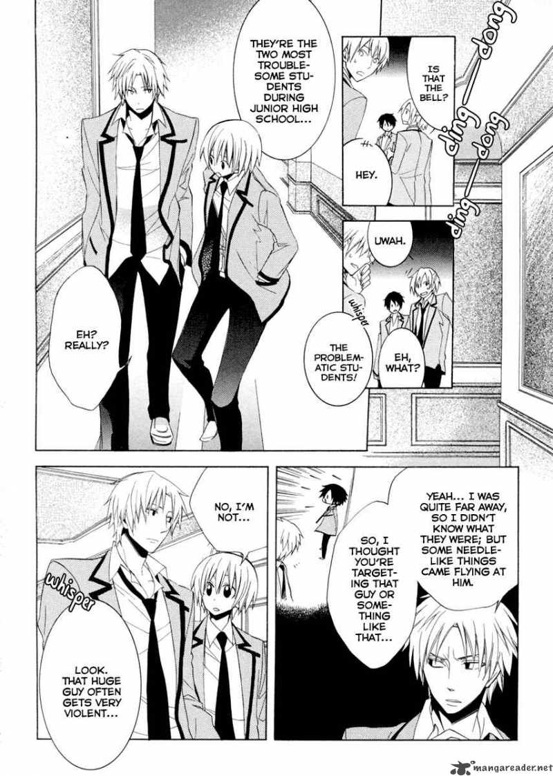 houou_gakuen_misoragumi_3_8