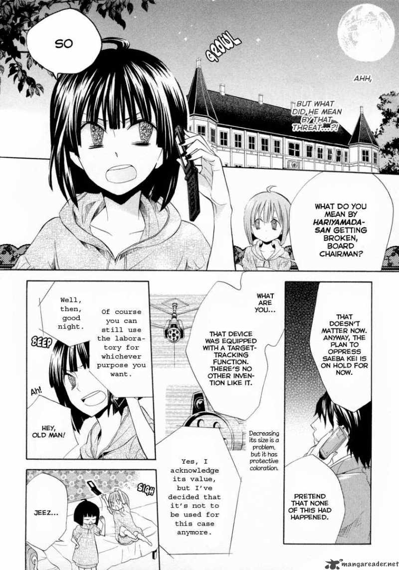 houou_gakuen_misoragumi_5_11